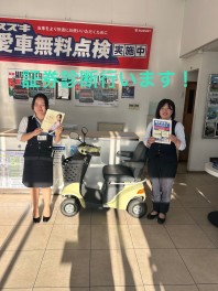 任意保険の見直しいかがでしょうか？